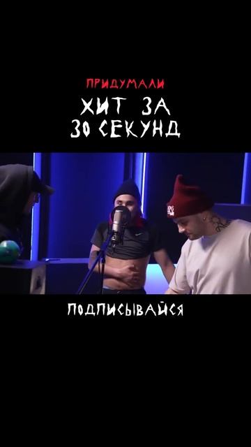 Кисло-сладкий фристайлит и делает трек❤️ #shorts #фристайл #кислосладкий #bonah #казахи #рэп #хит смотреть онлайн