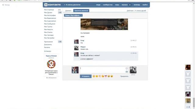 читаки совсем охуели смотреть онлайн