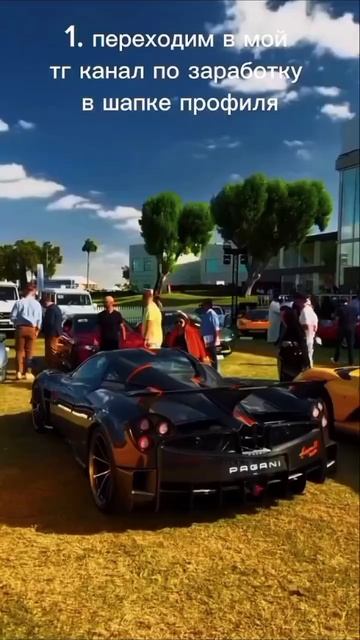 Начни зарабатывать деньги прямо сейчас 👉🏻💸💫 #зара смотреть онлайн