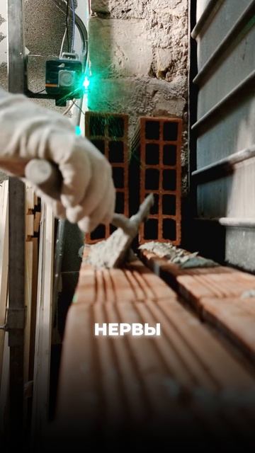 Как сберечь нервы на стройке? Топ 5 советов для строите