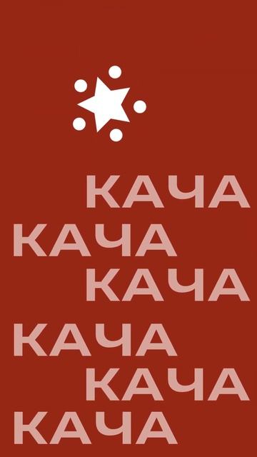 MagicMusicM рингтон скачать песня музыка поп диско хаус ком