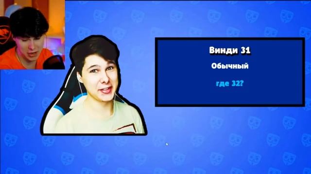 Реакция Персонажей из БАБЛ КВАС на Выпадения себя