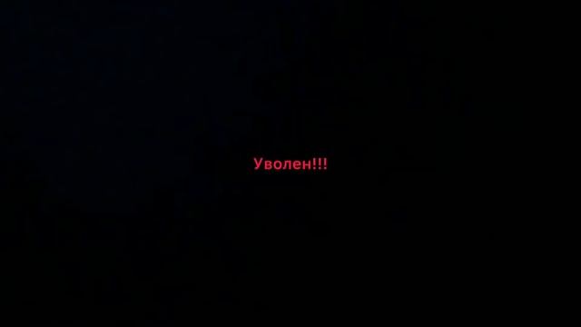 Мечтатель