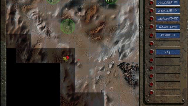 FALLOUT 1 / ПРОХОЖДЕНИЕ, ЧАСТЬ 12!