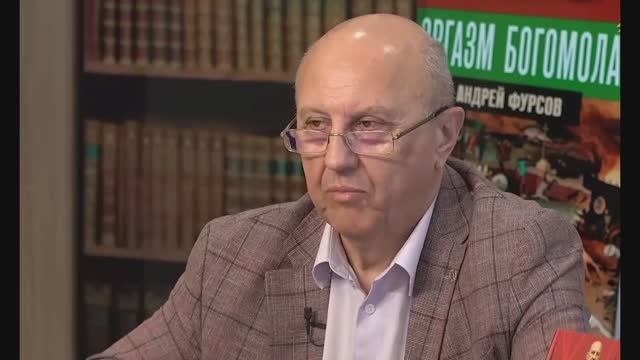 Андрей Фурсов - Анализ ситуации с мировыми элитами и их планами (15 мая 2025)
