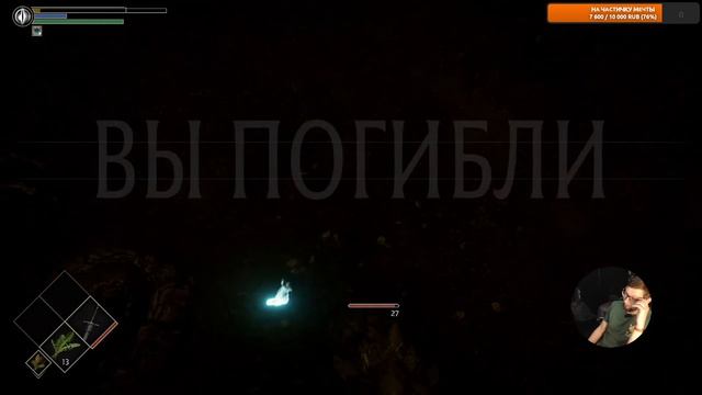 DEMON'S SOULS | PS 5 | Полное прохождение на русском, стрим 5