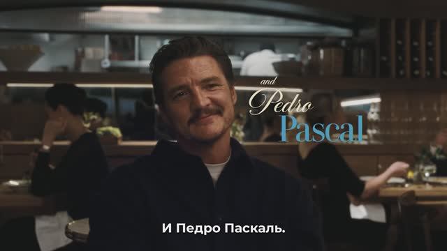 Материалистка — Русский Трейлер 2 (Субтитры, 2025)