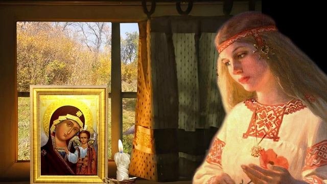 На Казанскую скажите как полна церковь народом, так и мои закрома и карманы полны..