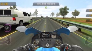 Гонки на мотоциклах часть 2