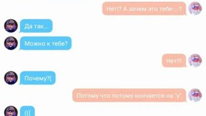 Переписка России и Америки 1 часть в шаге от любви или вражды