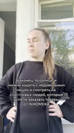 Хочешь получить товары нашего бренда бесплатно? Читай в описании