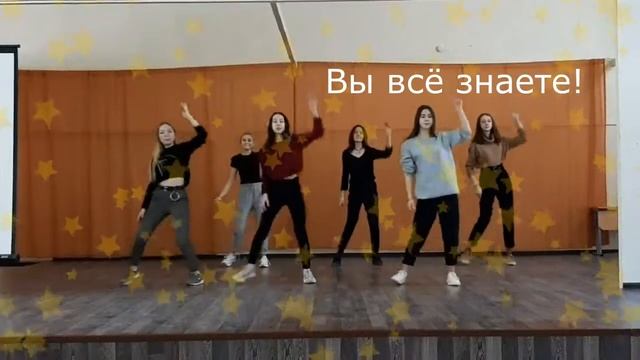 Болеем за наших!