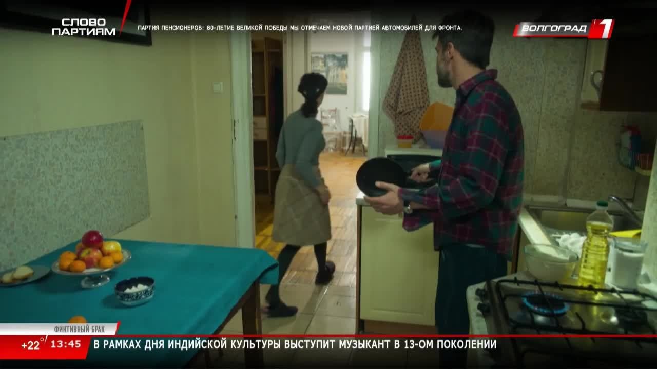 Live: Телеканал «Волгоград 1»