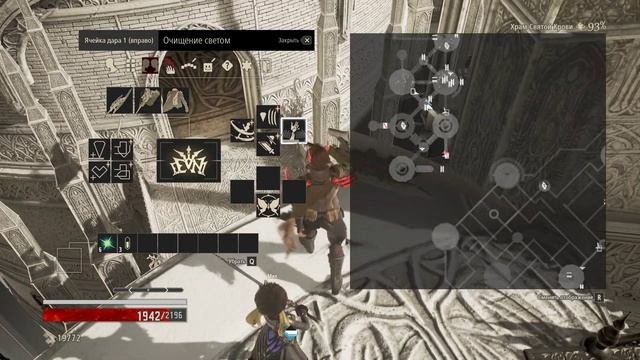 Code Vein 2K | 1440p ➤ Прохождение #10 ➤ ХРАНИТЕЛЬ