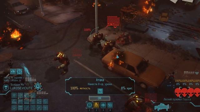 XCOM: Long War #44 жесткая миссия террора