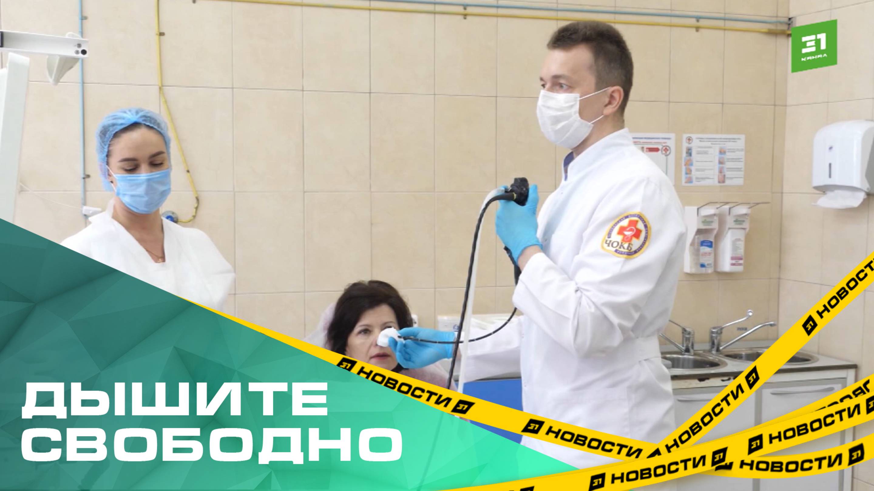 Челябинские медики помогают пациентам даже с самыми тяжелыми болезнями легких