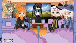 Реакция на Лололошку (НП; ИБ; ИМ)