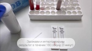 Экспресс-тест на определение группы крови у собак - Canin