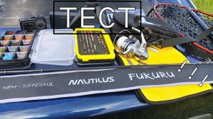 ТЕСТ Nautilus FUKURU 0,1-0,8гр. Новый ХИТ в мормышинге ? А так ли он хорош ? Обзор на воде.