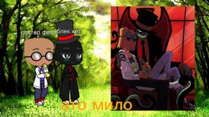 реакцыя блек хета и доктора флюга на шипы