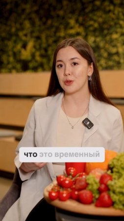 Почему диеты не работают? Ответ от нутрициолога