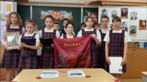 Проект "Дети - детям о войне!" "Город - герой Москва"