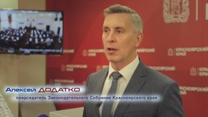Алексей Додатко о Новой системе местного самоуправления