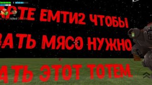 играю в чикен Ган 🐔🐔