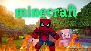 МАЙНКРАФТ- лучшее # ТРОЛЛИНГ в Minecraft.