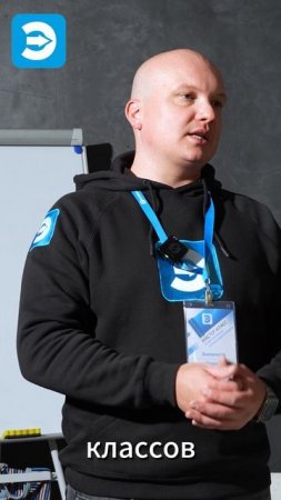 Встреча на мастер классе
