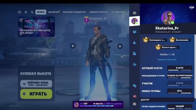 Fortnite: Нулевая высота, Королевская Битва, Rocket Racing, Festival Fortnite. *Стрим с микро* #10 смотреть онлайн