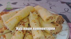 Блины на кислом топлёном молоке | Нежные, ароматные и просто бесподобные!