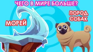 ХИТРЫЙ ТЕСТ! ПРОВЕРЬ СВОЙ МОЗГ - ТЫ ГЛУПЫЙ УМНЫЙ ИЛИ ГЛУПЫЙ ? ГОЛОВОЛОМКИ И ЗАГАДКИ С ПОДВОХОМ!