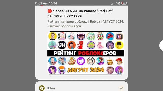 ТАМ ЕСТЬ МОИ ЛЮБИМЫЕ ЙОШИ УЛЯНА ЛАНА ЗЕНГИ ВЛАДУС РОБЗИ И УХ  И КОНЕЧНО РЕД КЕТ ЭТО ЕГО СТРИМ смотреть онлайн