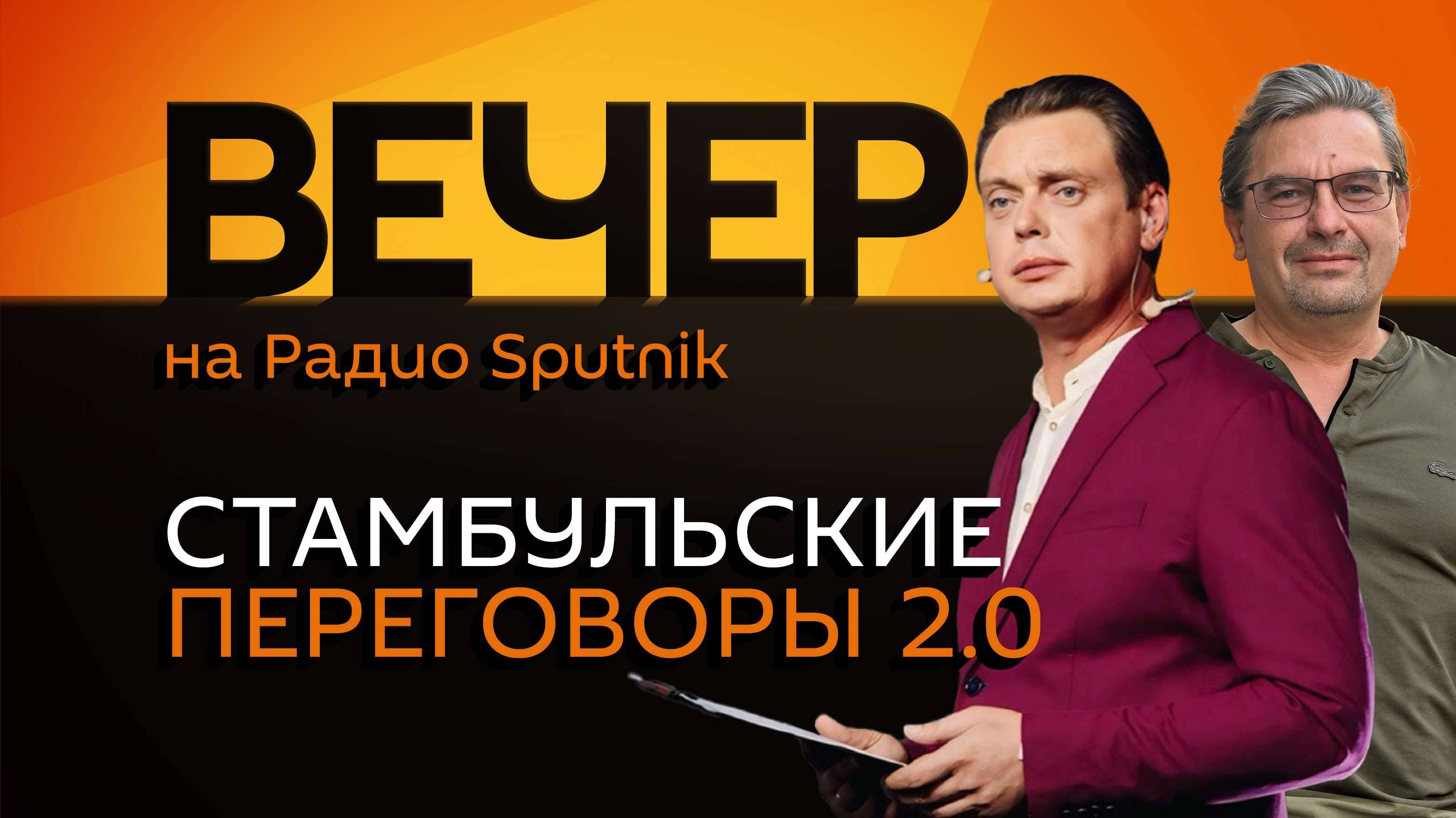 Михаил Онуфриенко. Стамбульские переговоры 2.0, продвижение на фронте