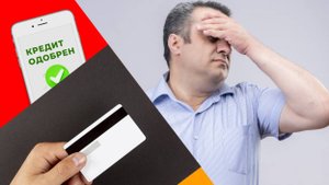 Просто спросил про кредит и оказался должен 424 тысячи: Да еще и суды проиграл