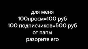 не заходи