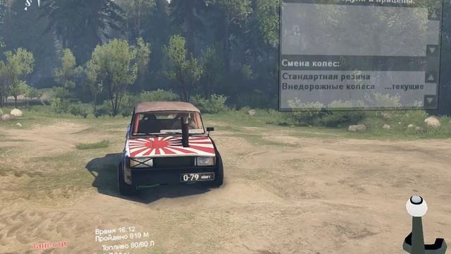 Мини-Туториал SpinTires смотреть онлайн