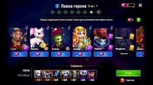 хроники хаоса ивент на лирию глава 6