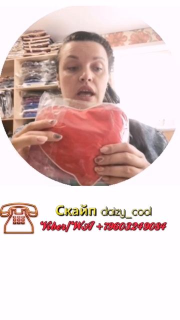 Акции от склада Екатерины Лобачевой до 21 июня 15ч мск🕰 смотреть онлайн