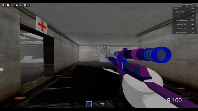 зона 51 2 часть