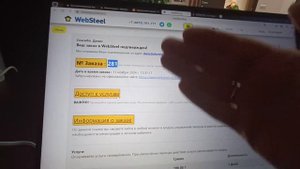 Оплата через платежный шлюз