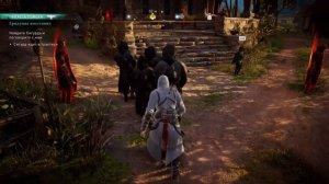 Трофей Не тот норвежец, которого вы ищете (BRONZE) Assassin's Creed Valhalla