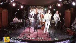 22. Ансамбль Молодежной джазовой студии. Antonio Carlos Jobim “Agua de Beber”  (C-Jam Voices 2018)