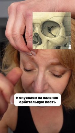 👆ВЕКО поднялось САМО! Просто ПОПРОБУЙ!