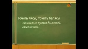 ГОВОРИМ БЕЗ ОШИБОК RYTP
