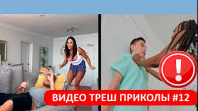 #12_Видеоприколы_fun_doza