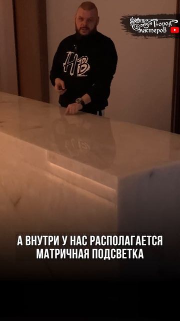 Светящийся остров 🏝 из натурального кварцита 🧊 Cristall