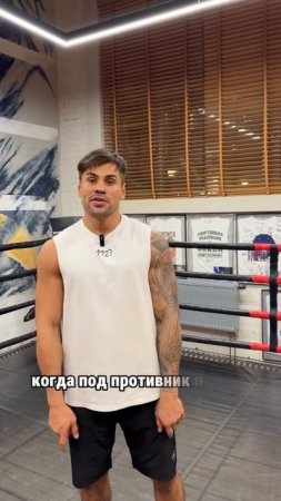 Как правильно стоять в боевой и глухой стойке#тренерспб#спорт #бокс #тренировка #упражнения #стойка