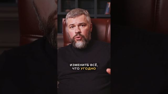 Мужчина не хочет меняться #психология #отношения #любовь #саморазвитие